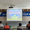 영덕문화체육센터 이미지