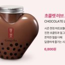 러브발렌타인 이미지