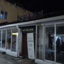 송정시장 이미지