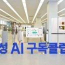 주식회사 미래헬스케어 이미지