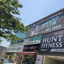 울산북구매곡헬스장 헌트피트니스 PT 후기