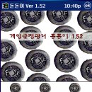 돈돈이 이미지