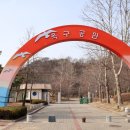 옥구공원 3주차장 이미지