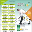 서경청소년수련원 이미지