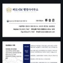 태평로 행정사사무소 네이버블로그