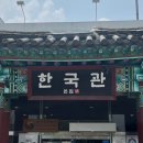 금암체육관 이미지