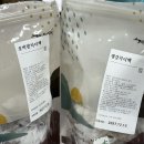 허브나래 | 허브나래 생강차,호박팥차 티백 내돈내산 간단 후기