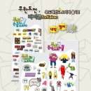 경인문고주 이미지