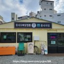 동네오빠닭짬뽕 이미지