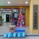 2023.12.27. 지에스25 한화리조트대천점 이미지