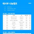 경희대 에이스 태권도장 이미지