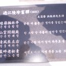 반석기획