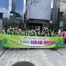 서초4동 주민센터 이미지