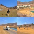 (주)에코비트그린충주 | 충주골프장 올데이CC 봄 날씨에 즐기는 라운딩 후기