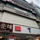 애플산부인과의원 | [안양/호계동] 애플산부인과의원 평촌 :: 범계역 여성 방광염 병원 추천