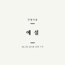 무명서점