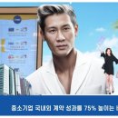 엘림기업 이미지
