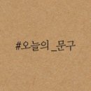 문구.COM 이미지