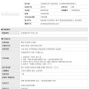 부산광역시 동구 중앙대로 332번길 이미지
