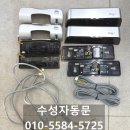 대구곤충마트 | 대구동구자동문수리 | GS더프레시 마트 감지센서 고장 교체 당일 수리 후기!