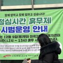 북구청 민원실 앞 이미지