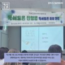 독서N스피치 | [동작 N] 내가 진행자가 된다면?
