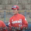 김민호 카카오 검색결과