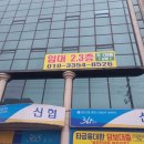 다인광고 - 평택시 | 다인광고