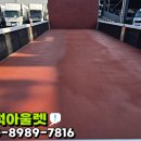 강성농기계 이미지