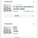 마이리틀제이 이미지