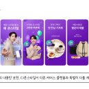 더한커머스 이미지