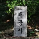 천마산10리길 이미지