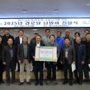 남원농업협동조합 이미지