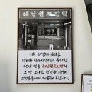 능동김밥 이미지