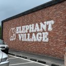 청덕차유리 | 용인 청덕 맛집, 분위기 좋은 대형 이탈리안 레스토랑 엘리펀트 빌리지