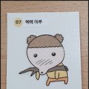 양산 고혼물금점 3900원 가성비 삼겹살 고깃집 추천하는 찐맛집 후기와 일상 한꼬집