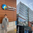 다나한방병원 메디컬투데이