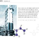 [휴켐스][휴켐스 / 양호한 수익성과 성장성과 탄소배출권매출 증가로 주목해보자] 이미지