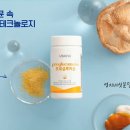 이츠타임 | 새학기, 아이가 달라지는 영양 리셋(이츠유사나타임 후기2탄)