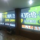 꾸물/이룸 이미지
