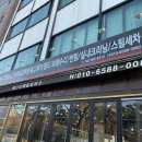 만남자동차부분정비 이미지