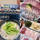 항구식당 | [제주 외도항구식당] 마라도 특대방어&amp; 고등어 코스요리 대만족 👍🏻 / 제주 공항 근처 맛집 추천