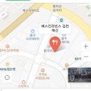 배스킨라빈스 김천혁신 이미지