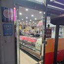 보들하이 | 울산 온산 한우 소고기맛집/한우사랑 내돈내산후기