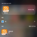 만세365병원 | 연휴 병원 찾아 헤매다가 닥터나우 비대면진료 외이도염 처방 받은 후기