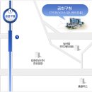 경찰전직지원센터(연안교 방면) | 금천구의 현실적인 일자리센터 방문하기