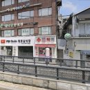 안국365약국 이미지