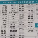 남원공용터미널 이미지