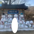 민속촌로 | 용인 한국민속촌 겨울 후기｜눈썰매·빙어잡기·놀이기구·식사까지 하루 코스 총정리 (입장권 가격 비교)