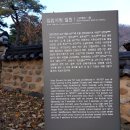 입암서원 앞 이미지